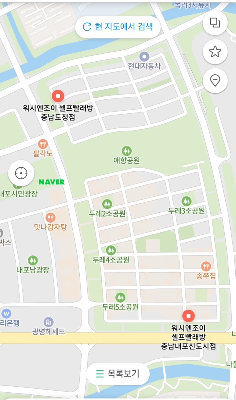 워시엔조이셀프빨래방충남도청점 이미지