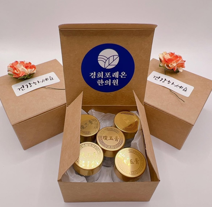 경희포레온한의원 이미지