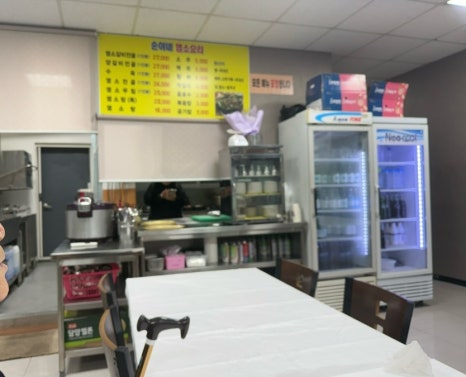 순이네 염소요리 이미지