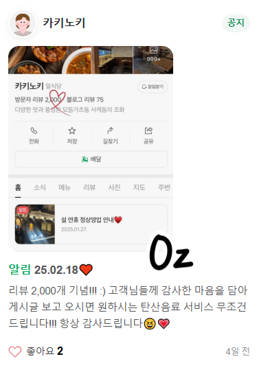 타임카서비스 이미지