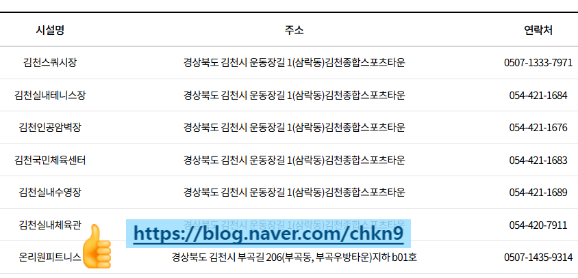 온리원PT피트니스 이미지