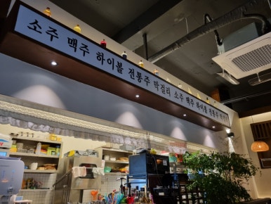 수목림 구리갈매점 이미지