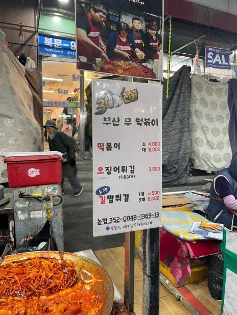 서문별미김밥 이미지