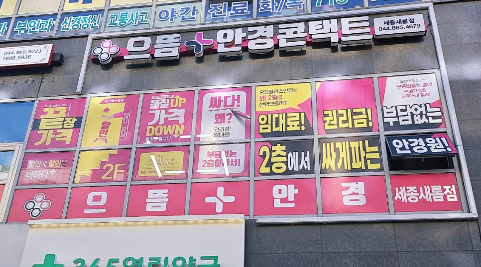 새롬광고 이미지