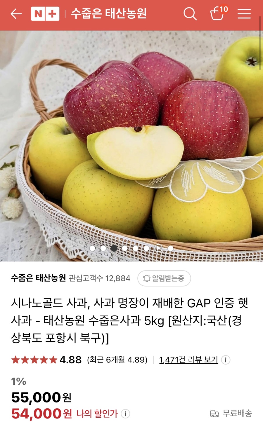 태산농원 이미지
