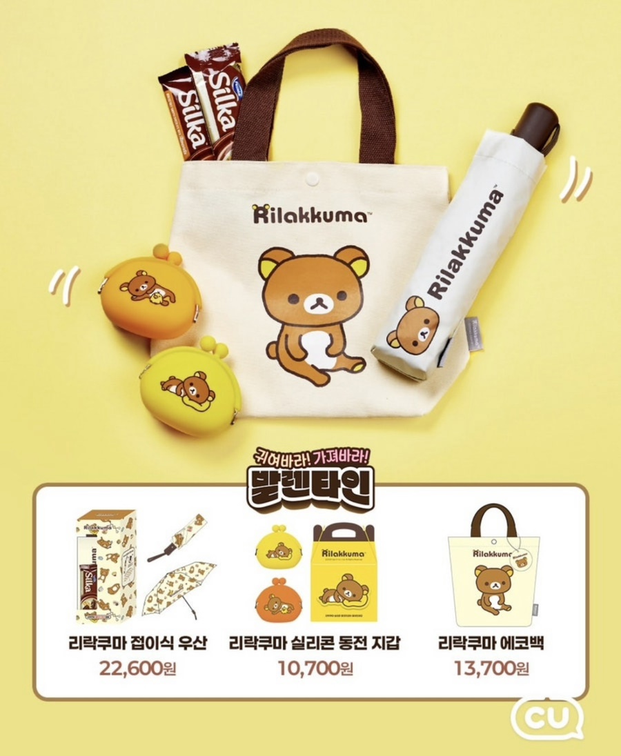 발렌타인멤버십 이미지