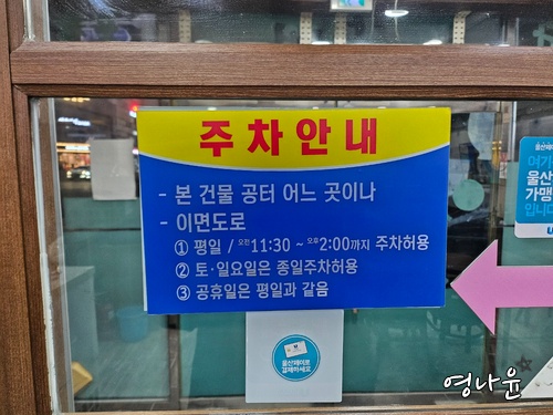 참뼈감자탕 이미지