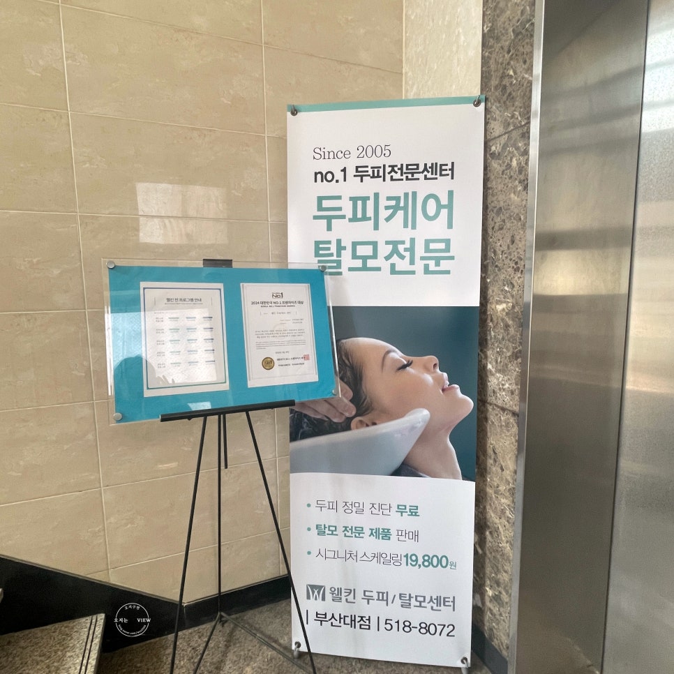 세무법인금샘 이미지