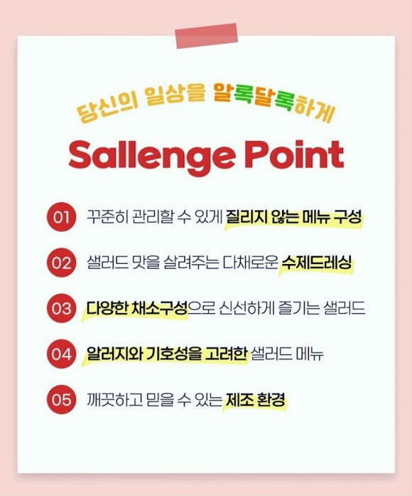 컬러풀테이블 이미지