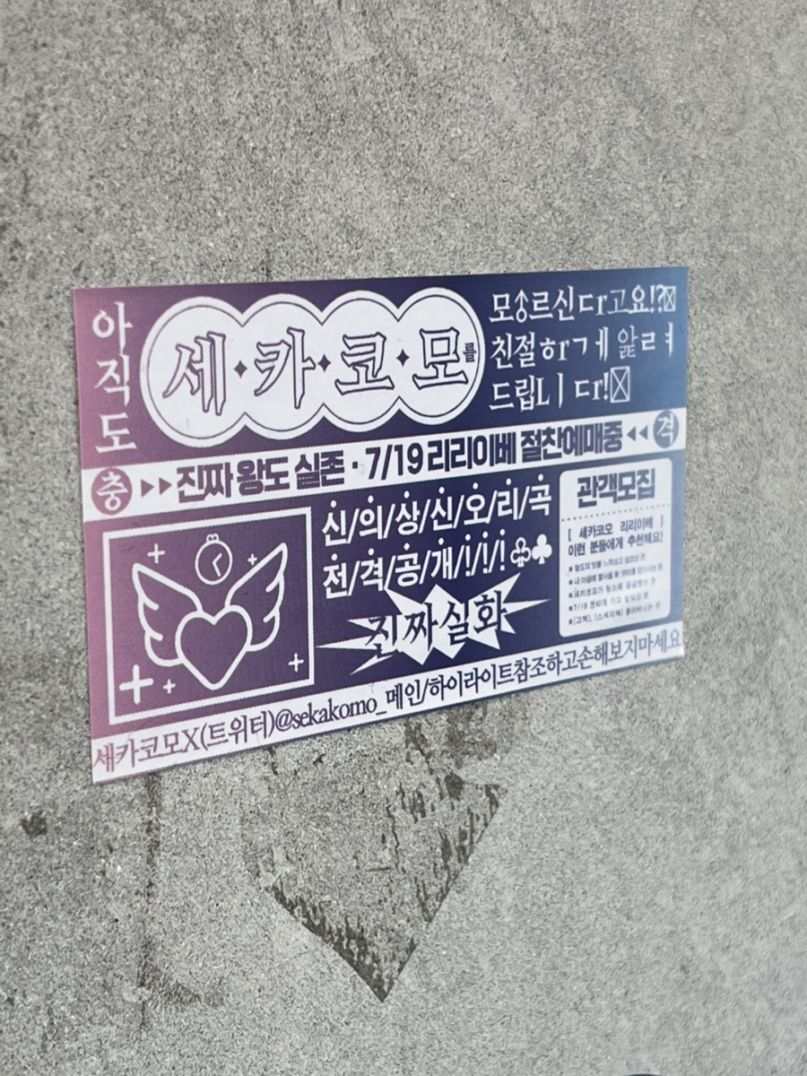 덕하에너지 이미지