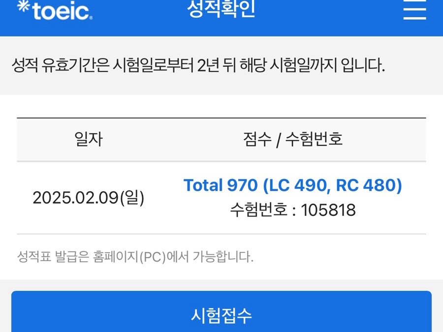 스위치오프 이미지