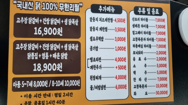 인생숯불구이마산 이미지