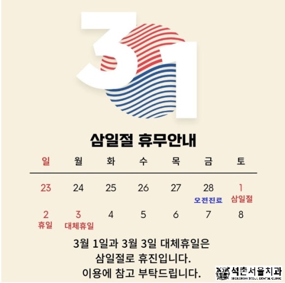우리농산물식자재마트 이미지