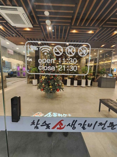 지인플러스 이미지