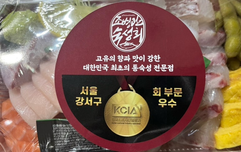 조병관숙성회 이미지