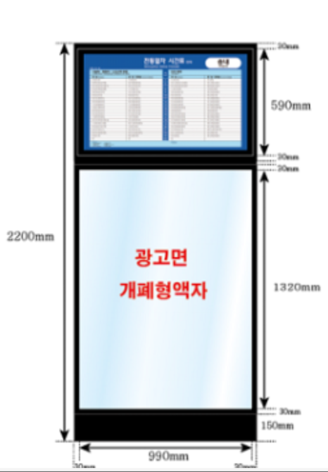 광고프라자 이미지