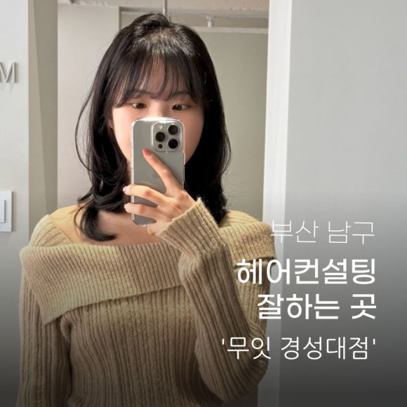원지컨설팅 이미지
