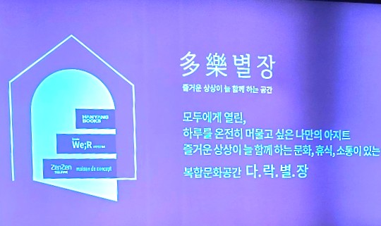 한양문고롯데백화점 이미지