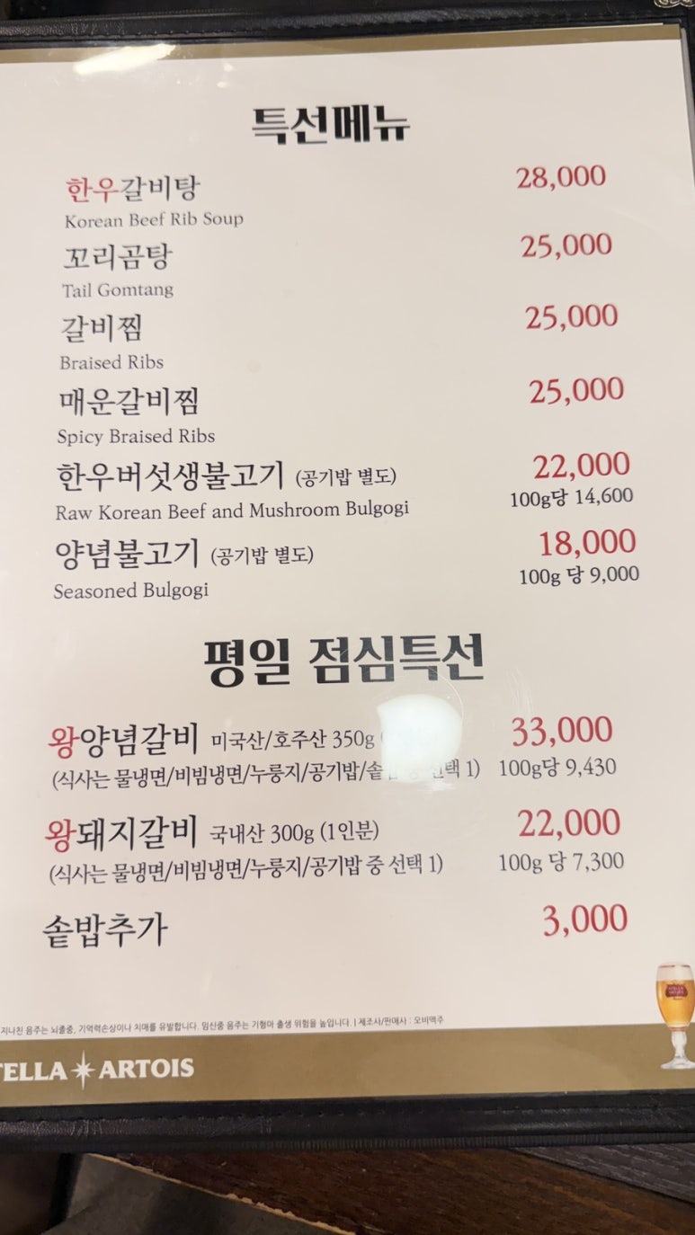 은성갈비 이미지