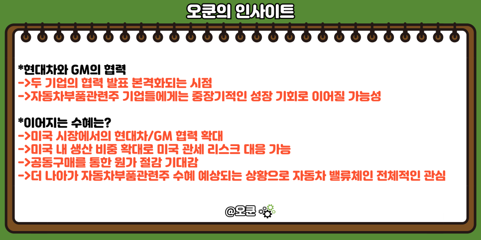 에스엘전기조명 이미지