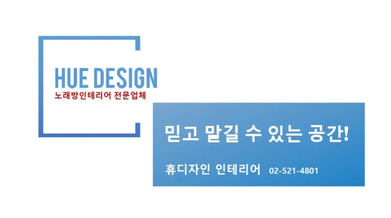 질러존노래연습장 이미지