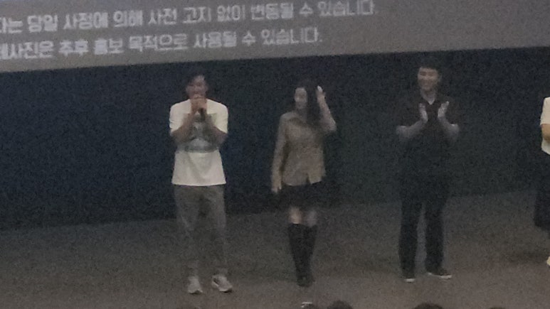 롯데시네마 김포공항 (10관) 이미지