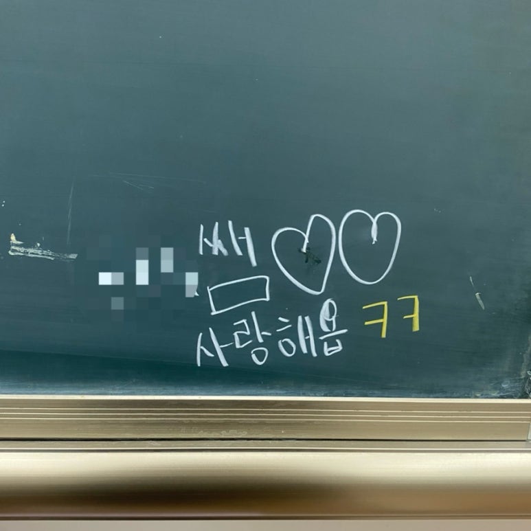 러블리지 이미지