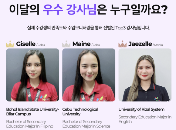 예리엘잉글리쉬분당 이미지