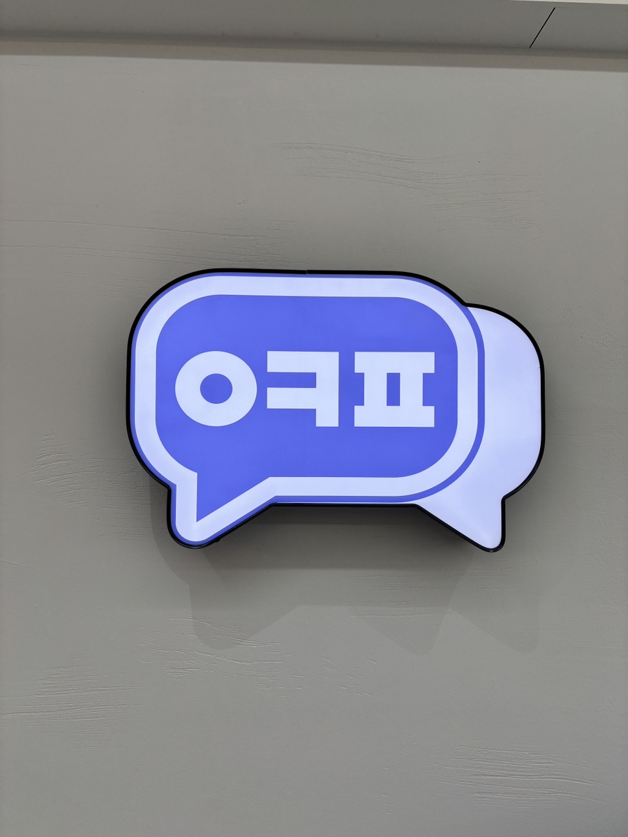 휴대폰성지옆커폰칠곡3지구점 이미지