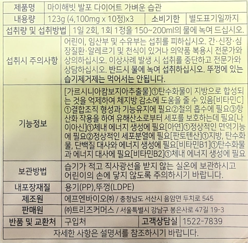 마이밍밍 이미지