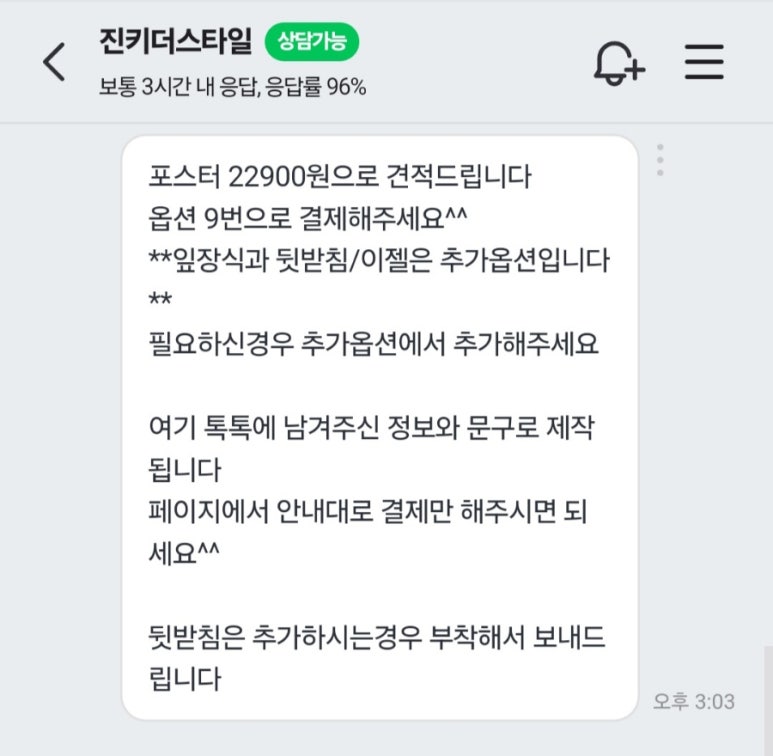 고은떡전문 이미지
