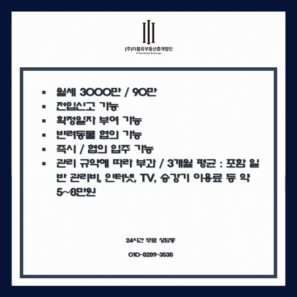 크로바편의점 이미지