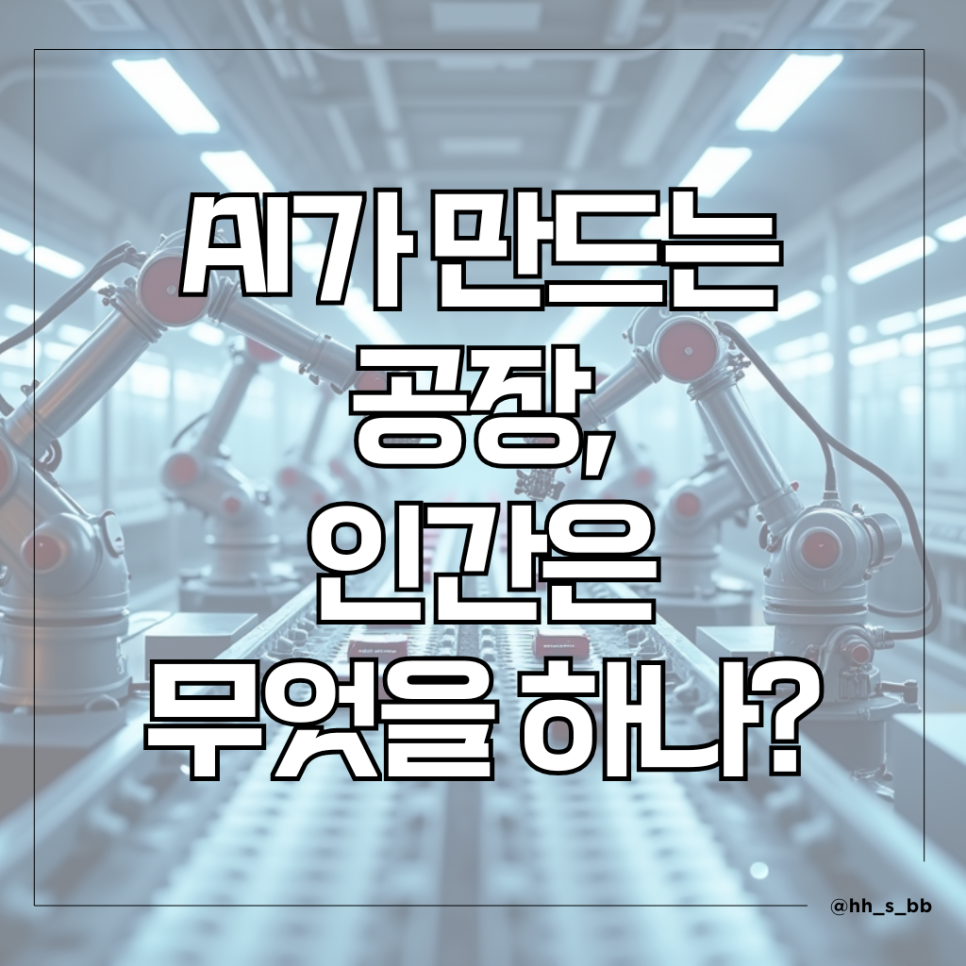 한국스마트에너지기술 이미지
