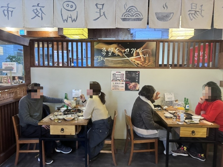 족발야시장평택시청점 이미지