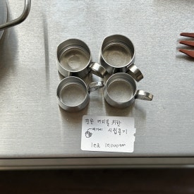 포도시커피 이미지