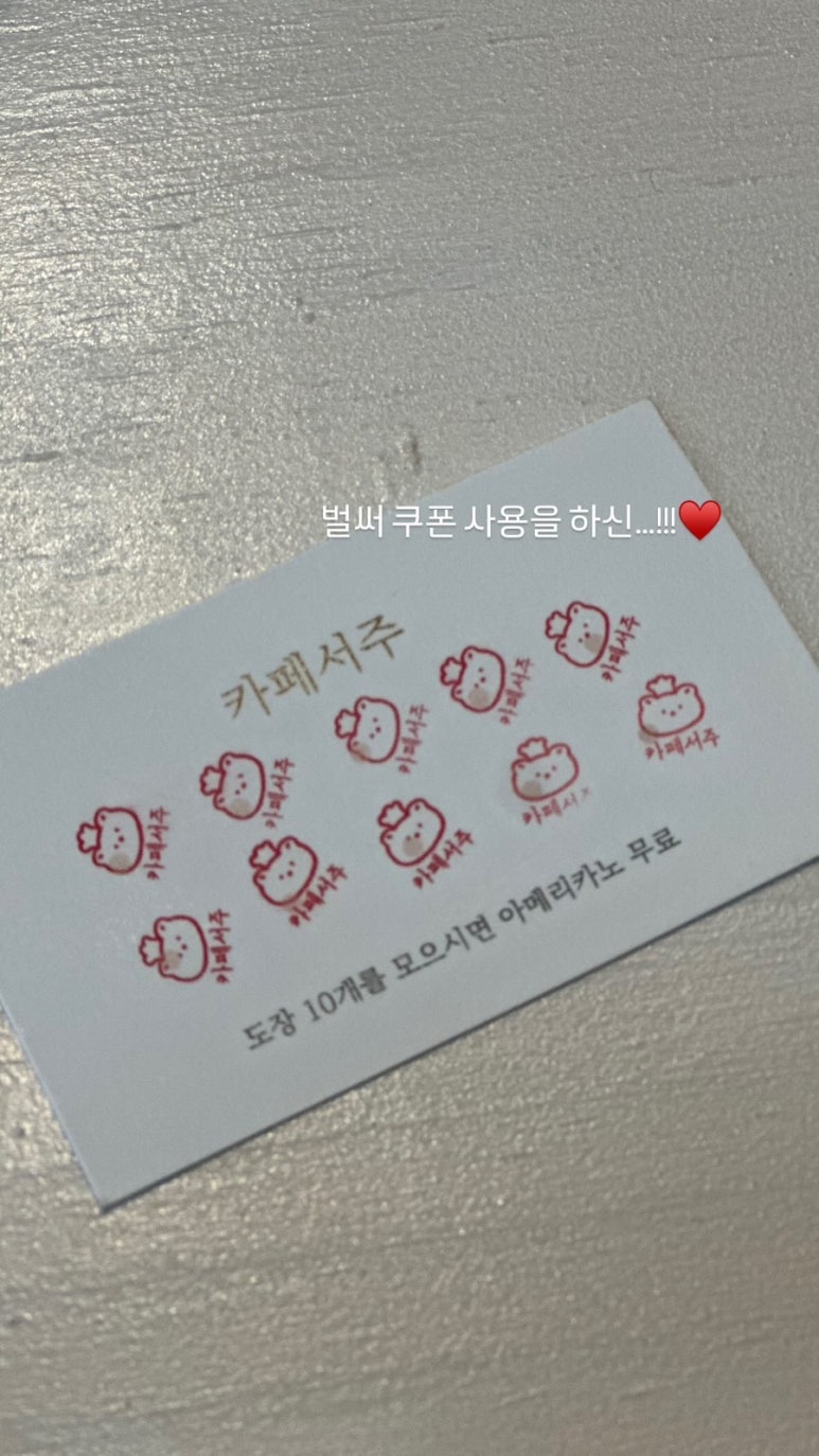 카페 서주 이미지