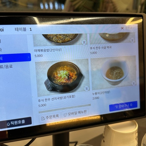 천우식당 이미지