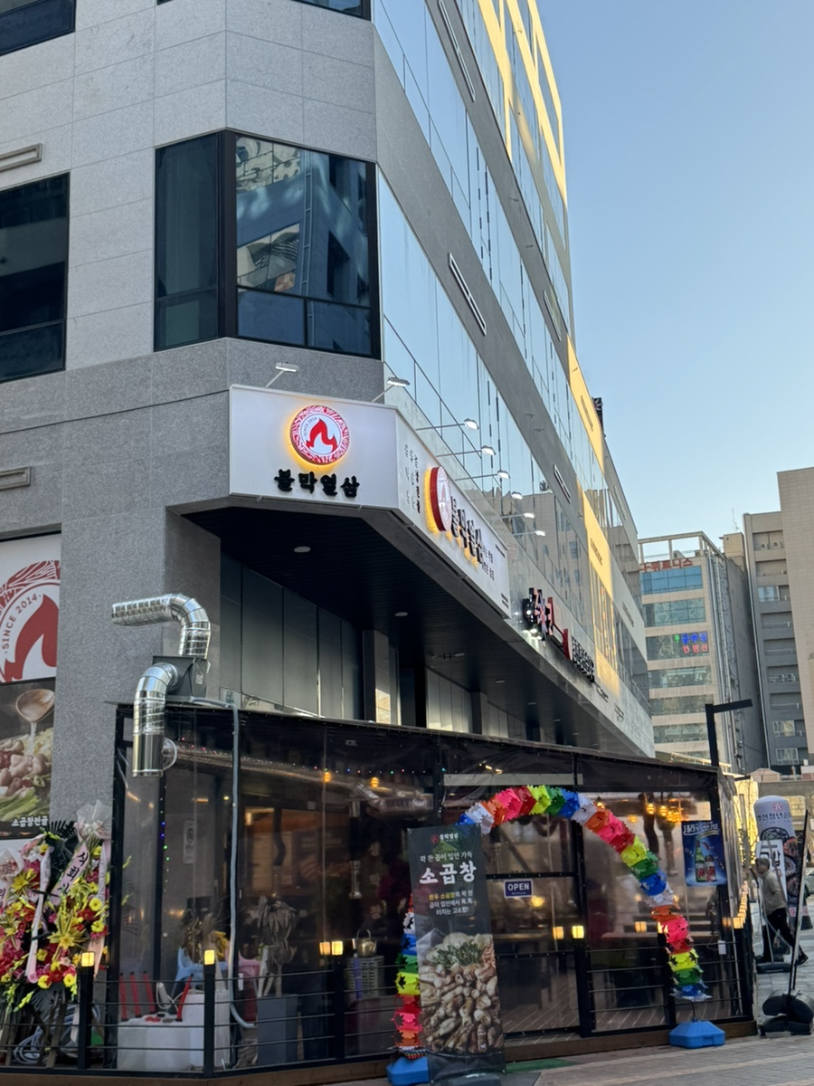 불막열삼파주운정 이미지