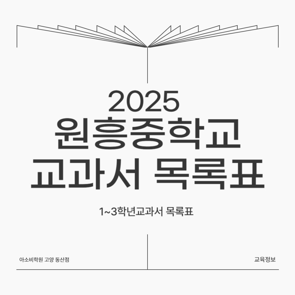 (주)와이비엠에듀 이미지