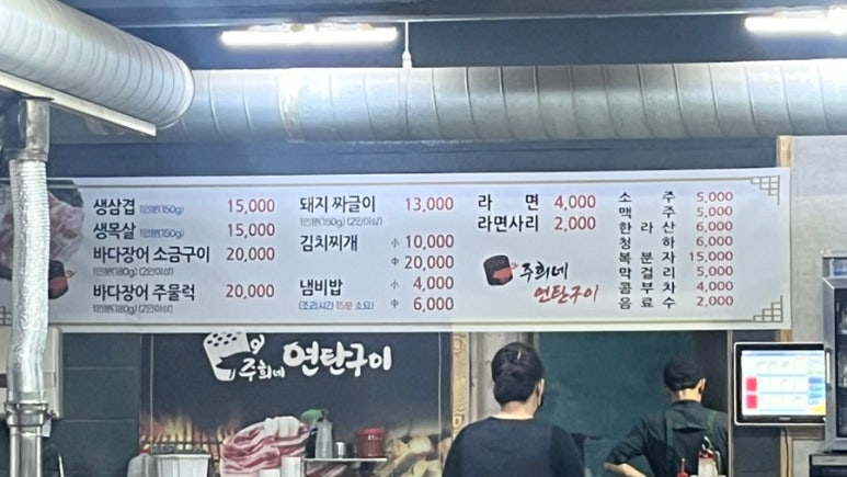 주희네 이미지