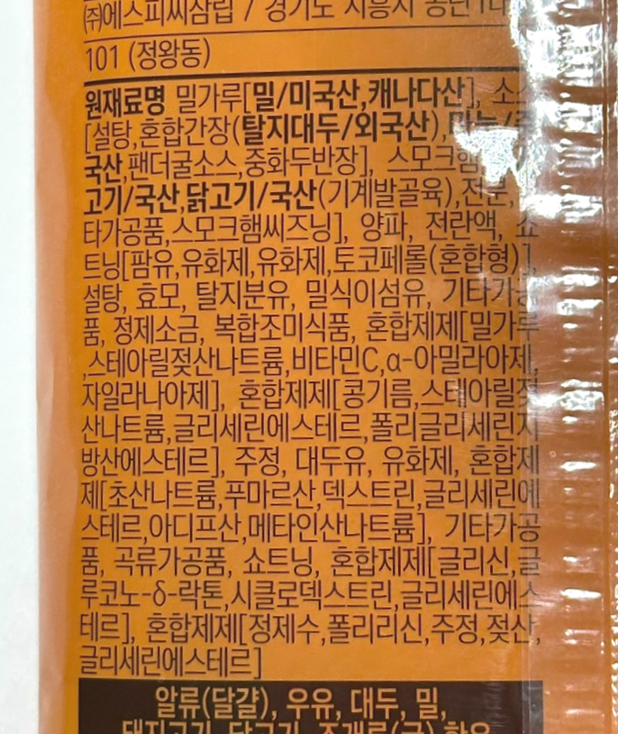 피자뽀끼 이미지