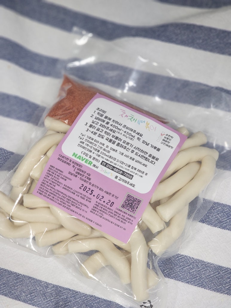 채채떡볶이 이미지