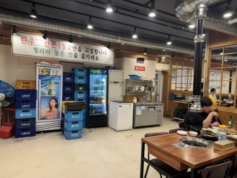 흥부자정육점 이미지