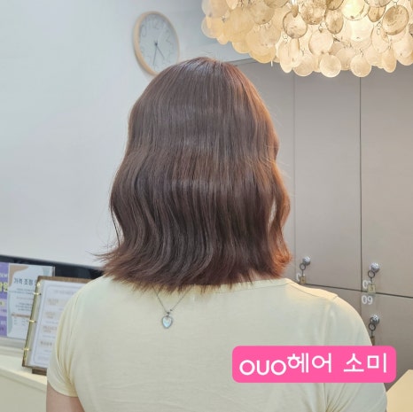 오유오(OUO) 이미지