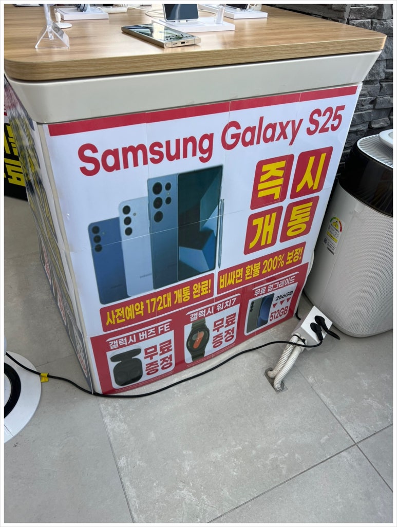 도매폰센터 이미지