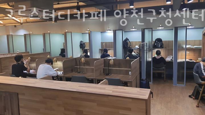 그루스터디카페양천구청센터 이미지