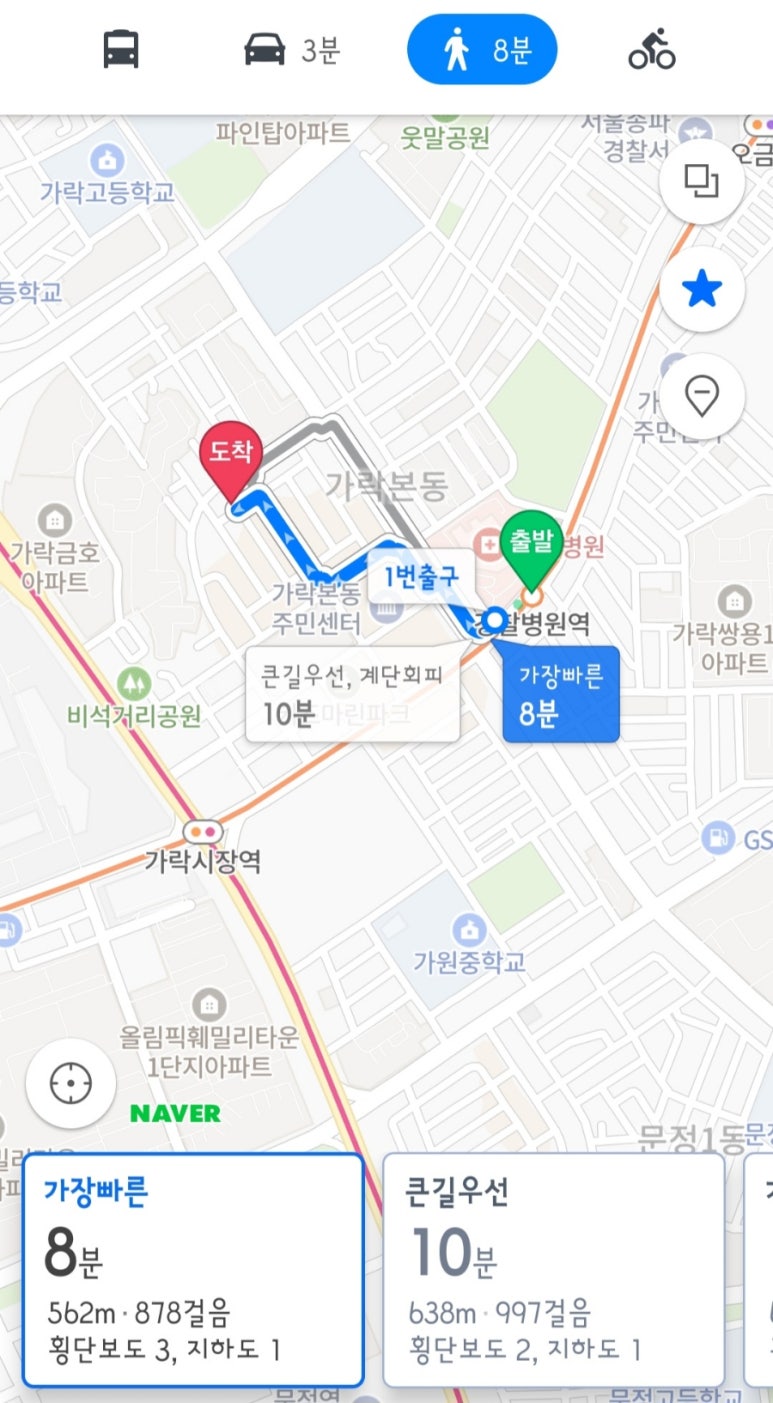 횡성댁 이미지