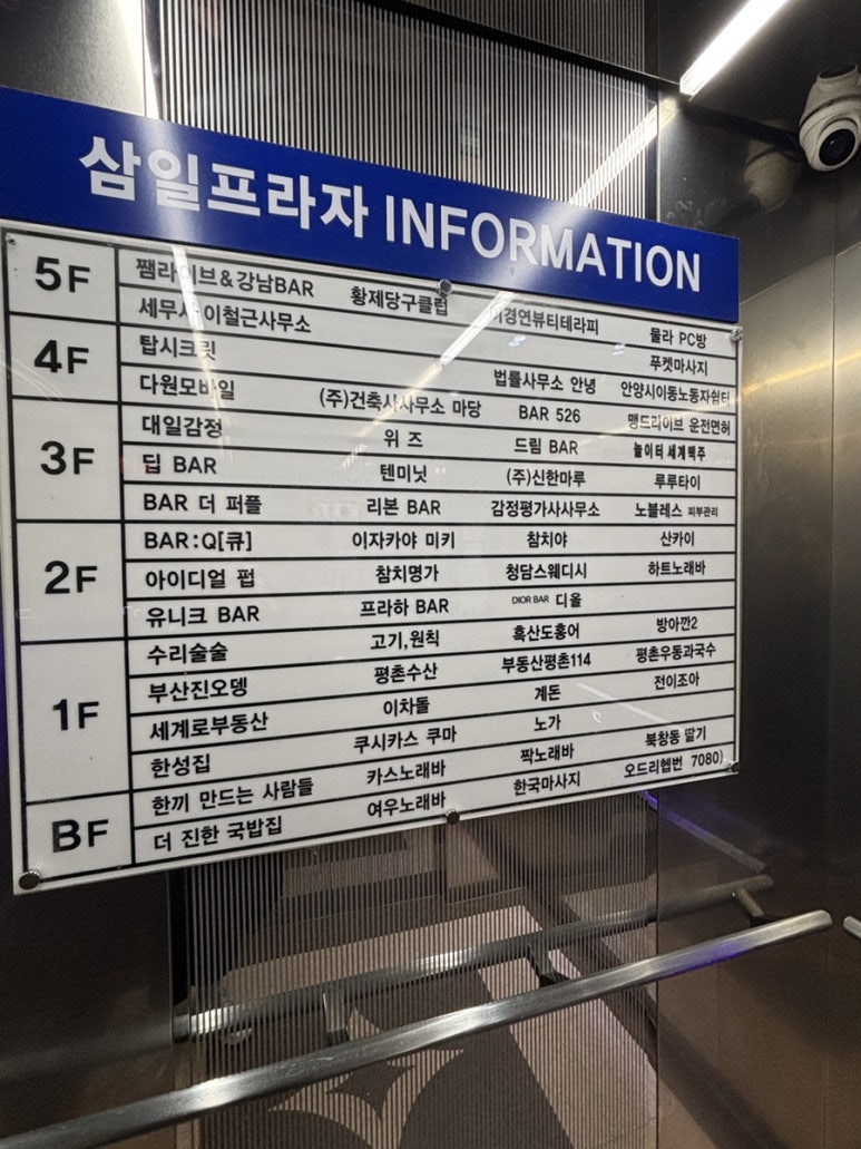 푸켓커플테라피 이미지