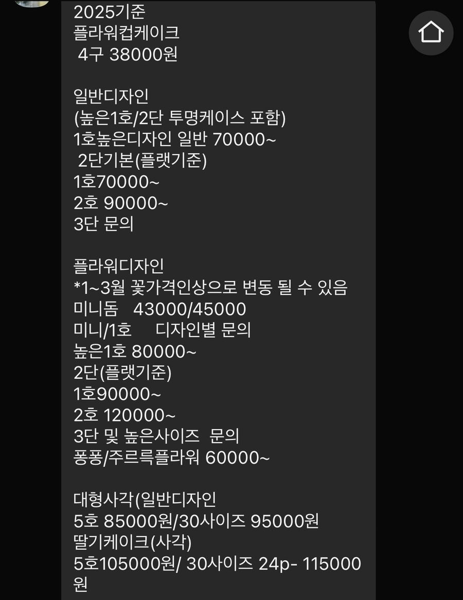 나나케이크스튜디오 이미지
