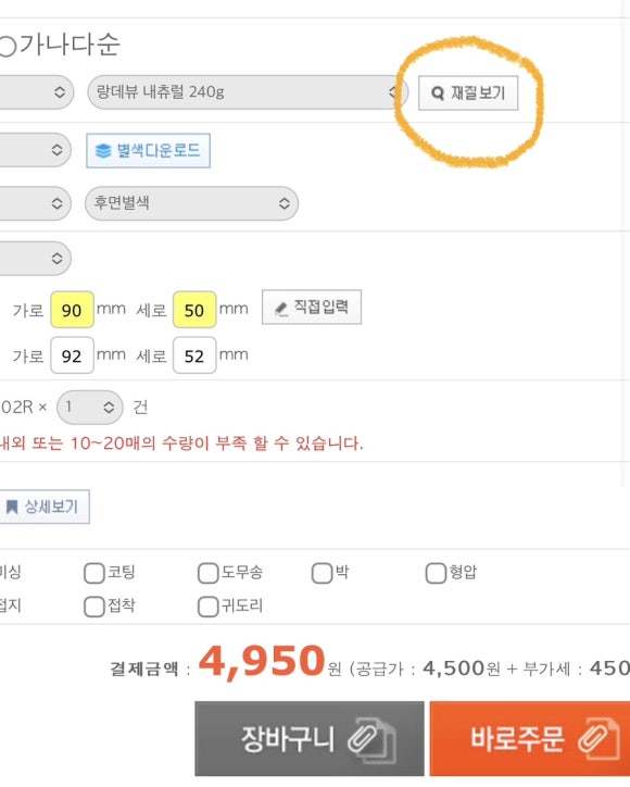 애드피아 이미지